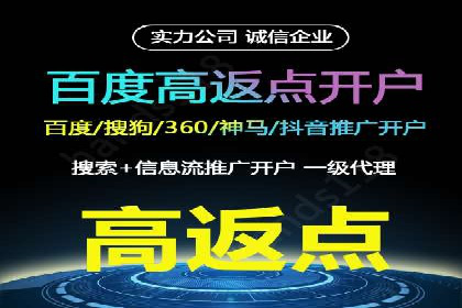解析今日头条信息流广告的创意策略