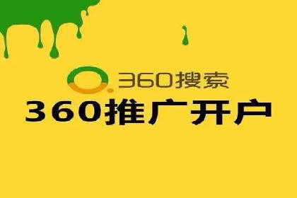 百度搜索推广案例解析：优化策略大揭秘