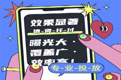案例对比：不同平台信息流优化技巧
